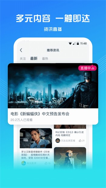 最新版本的快乐时光观看指南