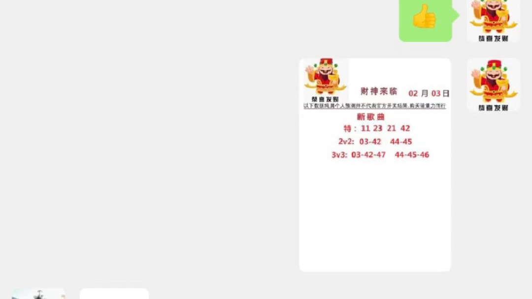 ＂新澳门彩开奖结果今天＂的：数据解释说明规划_百搭版1.82