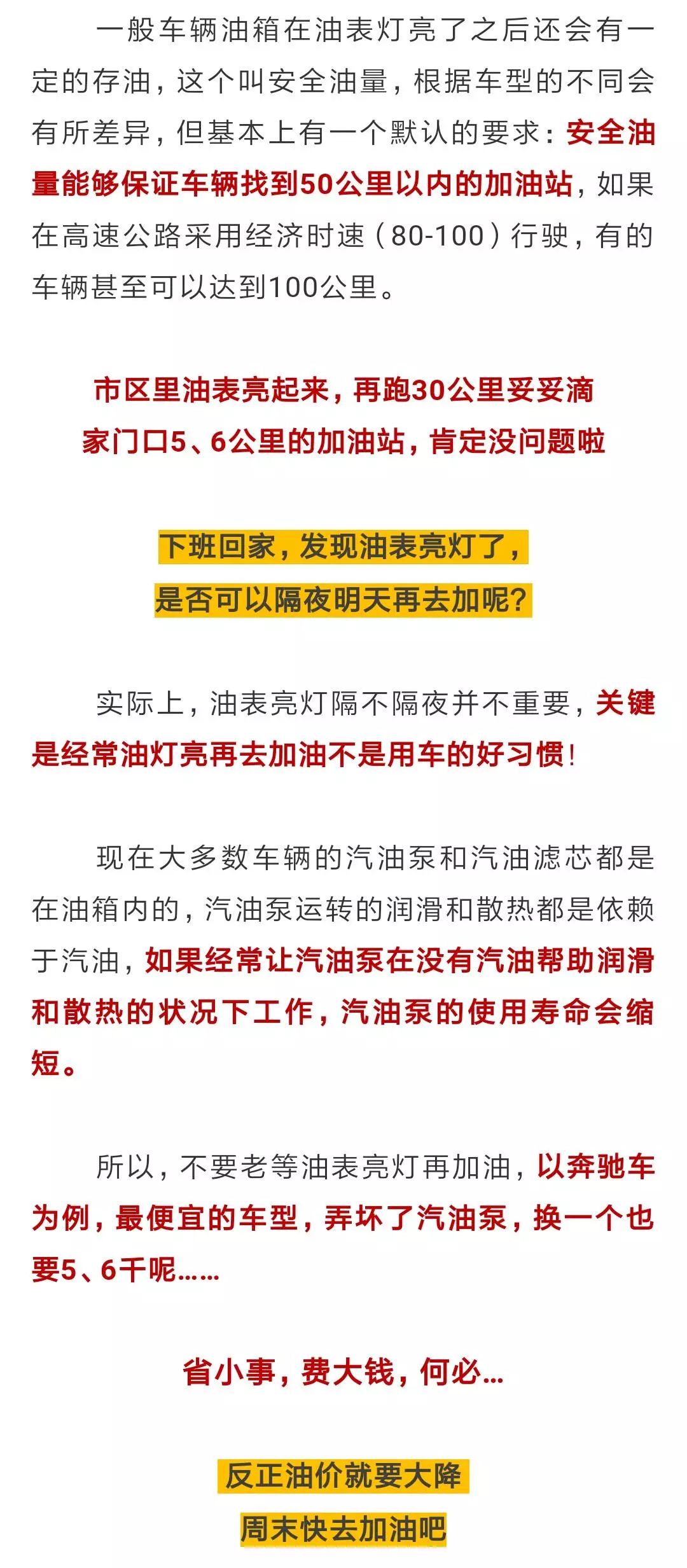 ＂香港今晚开奖结果+开奖记录＂的：时代变革评估_方便版6.18