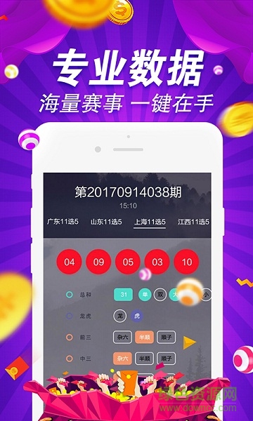 600图库大全免费资料图2024,实际确凿数据解析统计_数字版50.739