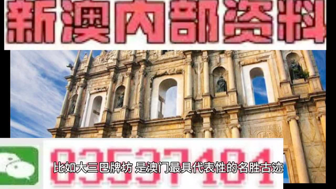 ＂新澳门正版资料2024免费公开＂的：信息明晰解析导向_按需版2.31