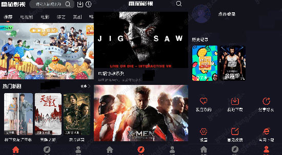 看电影网，你的私人影院，随时随地体验电影魅力