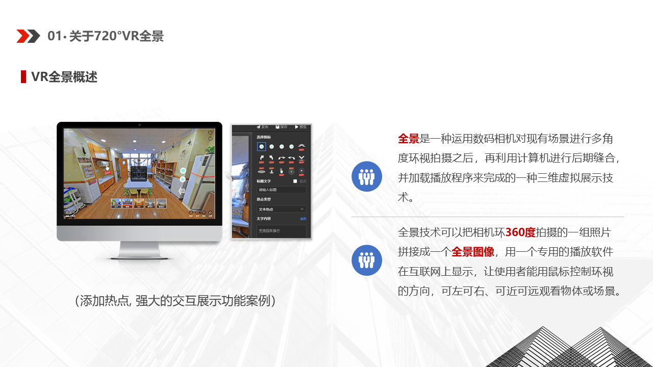 微会最新破解，科技重塑沟通，智能引领时代前沿