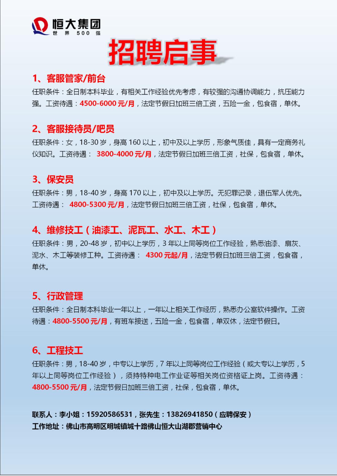 浙江浦江最新木工招工，木艺之路迈向人生巅峰的启程