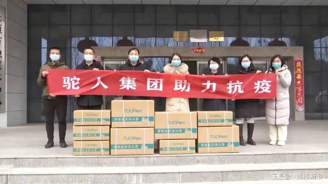 河南驼人集团最新招聘动态发布