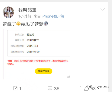 高科技产品重塑生活，YY违规最新动态引领未来风潮！