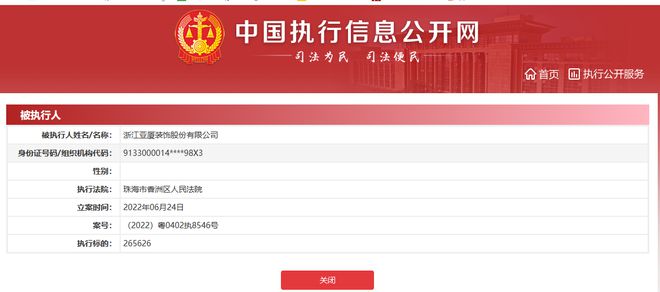 亚厦股份，自然美景探索之旅，心灵洗涤与重生之旅