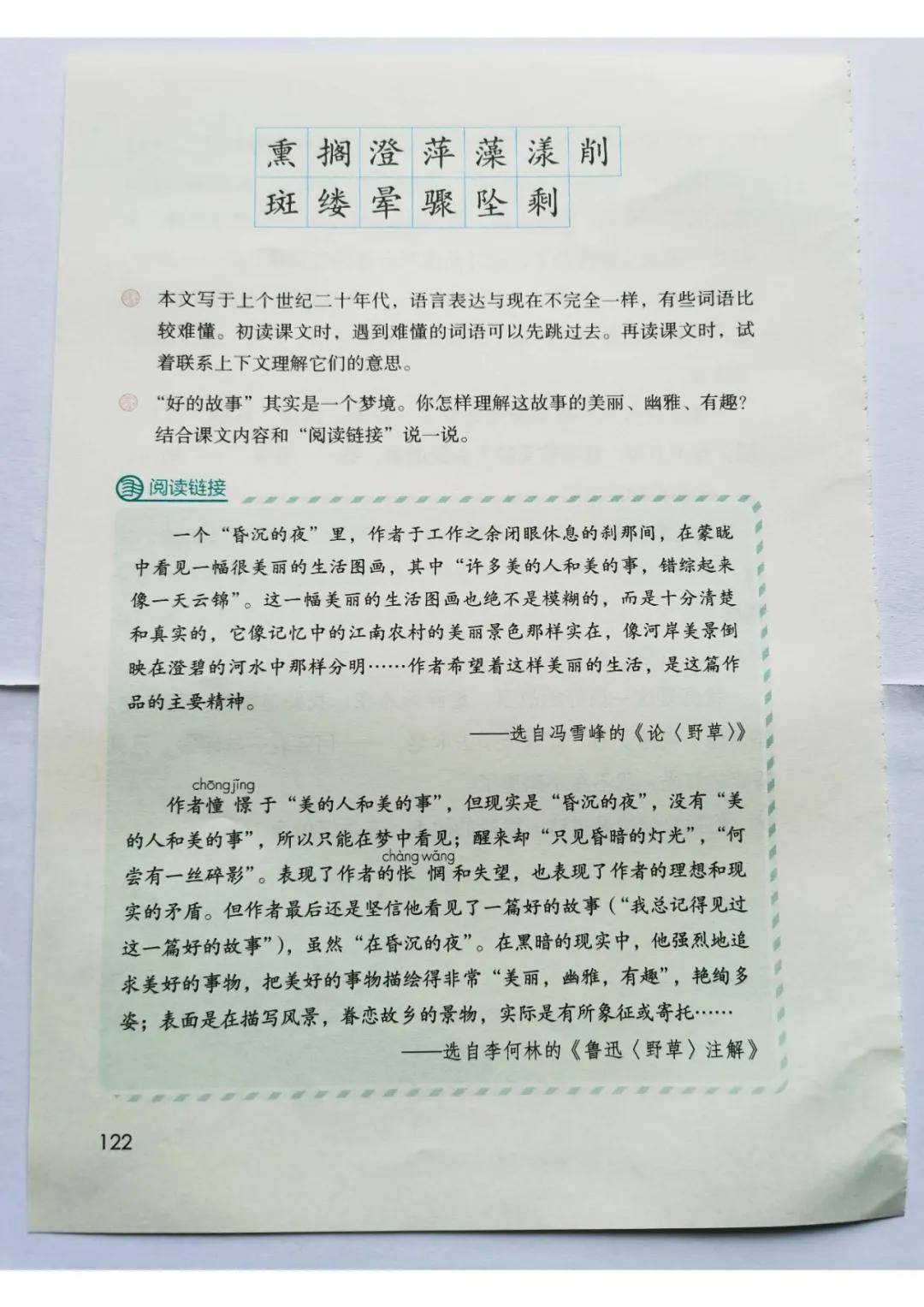 引领时代潮流的变革先锋，最新编部重磅来袭