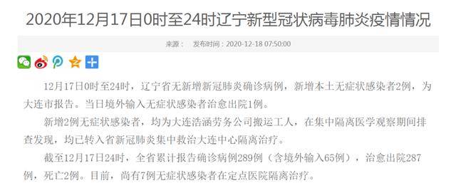 大连最新确诊情况，自然之旅中寻找内心平静