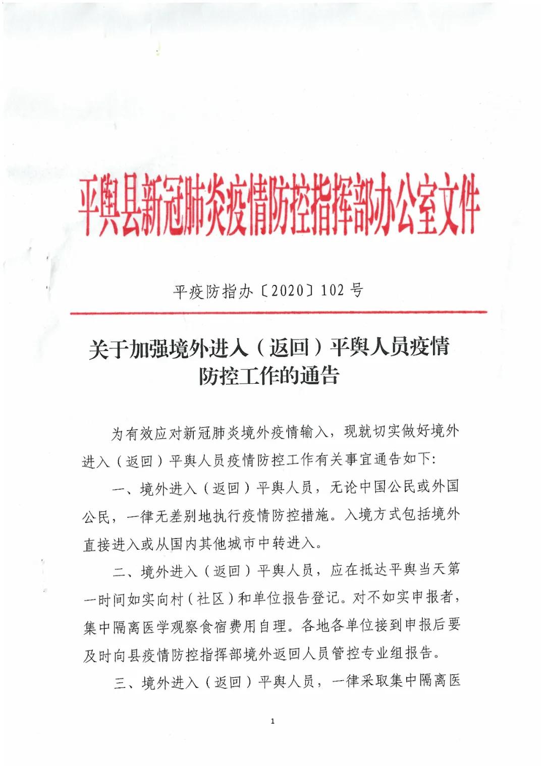 电动滚筒 第27页